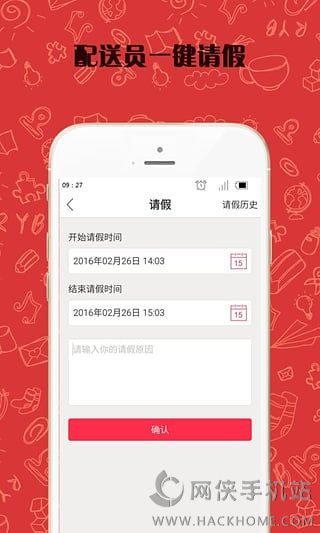 掌管生活掌柜商家版下载手机app v1.29