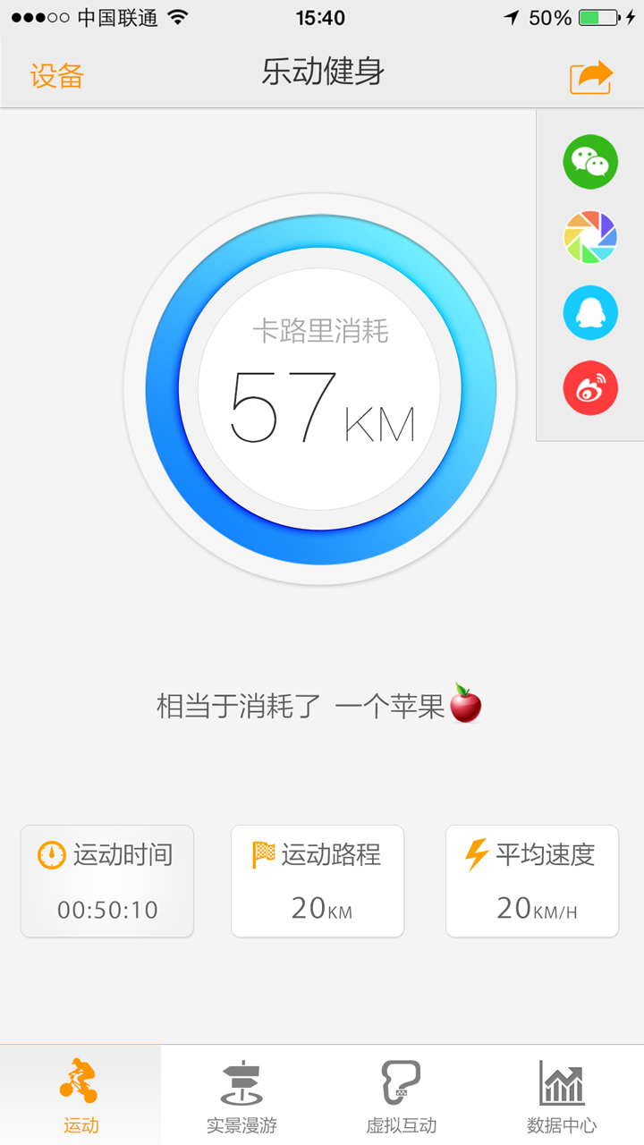 乐动健身俱乐部安卓版app v1.4