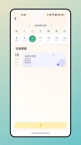 这里旅游软件官方版下载 v1.0.0