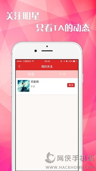 火力全拍app官网下载手机版（追星神器） v1.0.1