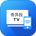 奇异投TV投屏软件下载 v1.2