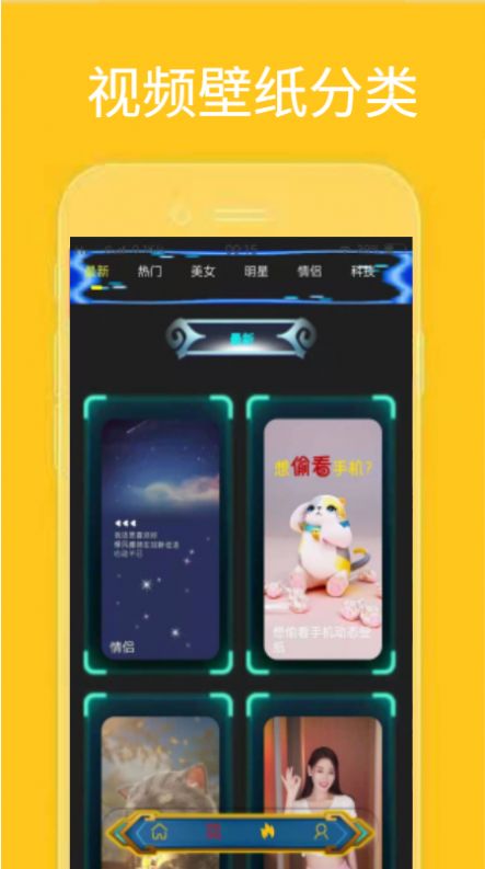 动漫迷壁纸app官方版下载 v1.0.0