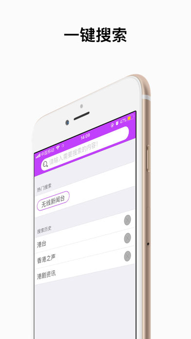 港剧粤语屋最新版app软件 v4.9.0