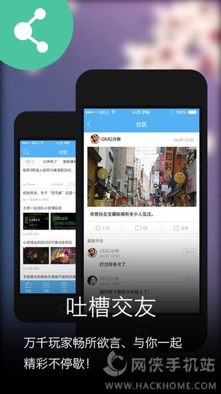 韩国旅游攻略官网APP下载 v1.0