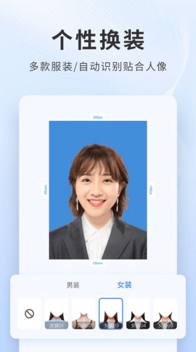 乐颜证件照app手机版下载图片1
