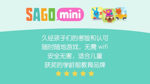 Sago Mini 农场最新安卓版 v1.0