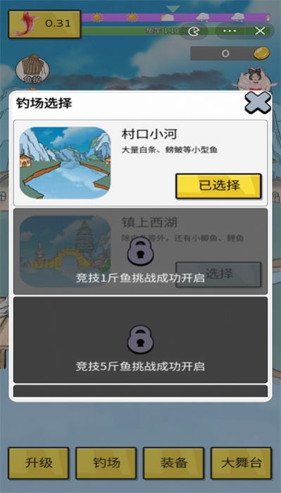 姜太公钓鱼游戏最新版 v6.3.0.23204