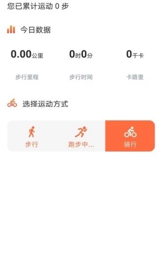 迹录定位app软件下载 v1.2.3