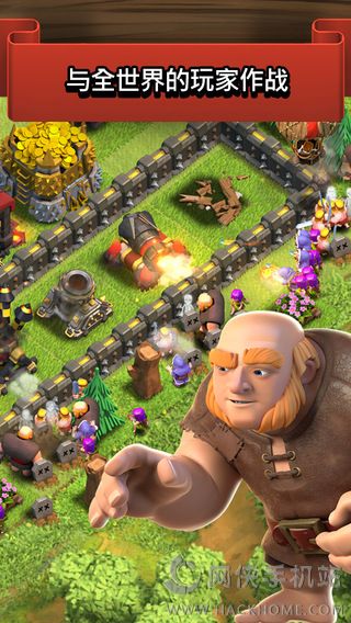 部落冲突8.709.16官网最新版本下载(Clash of Clans) v16.301.1