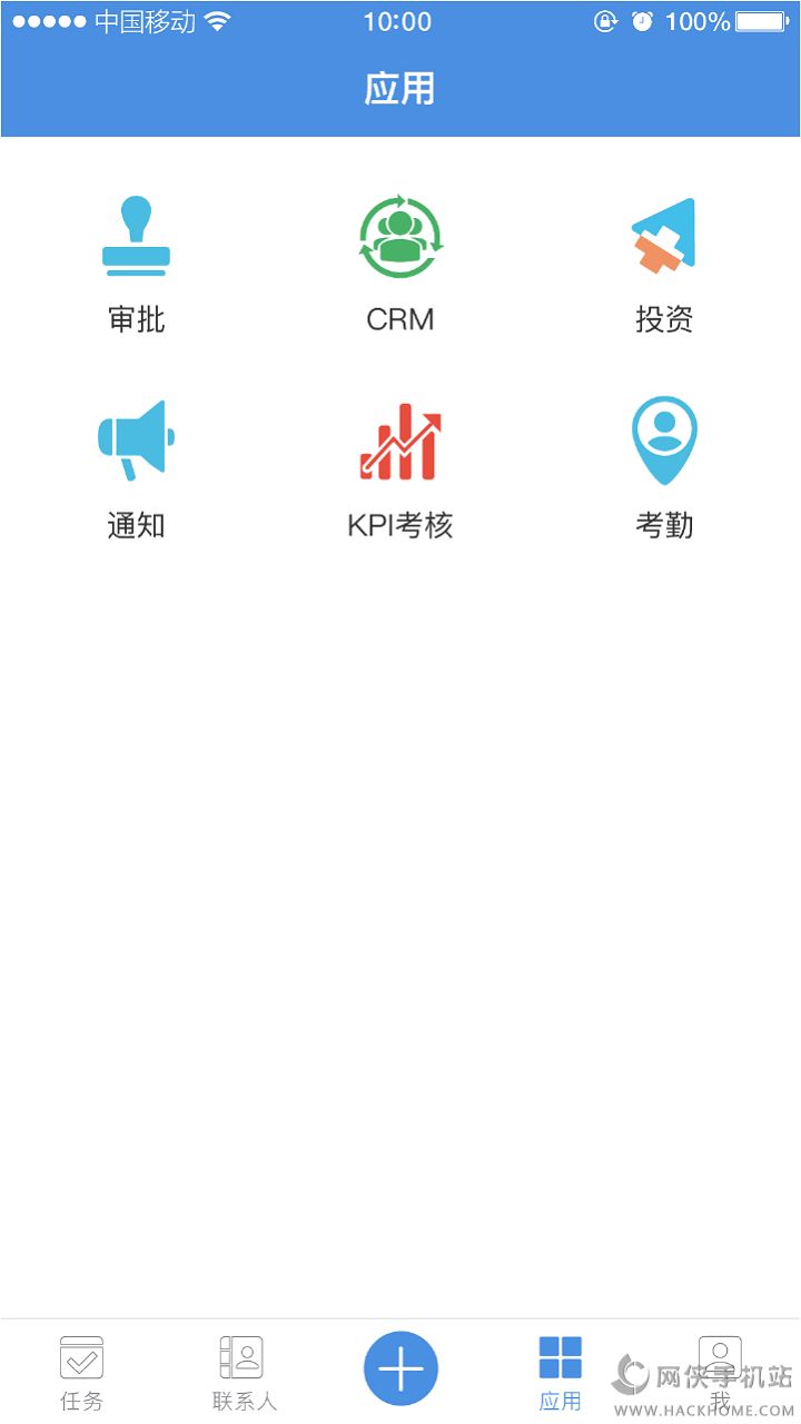 大管加app手机版下载 v7.10.2