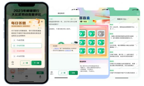 邮连app下载安装官方 v3.0.15