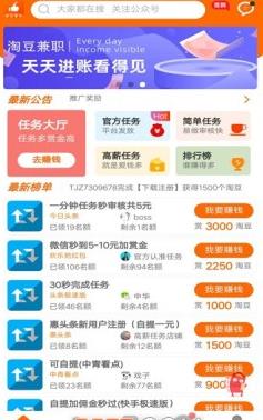 实亿米聊app下载安装 v3.14.01