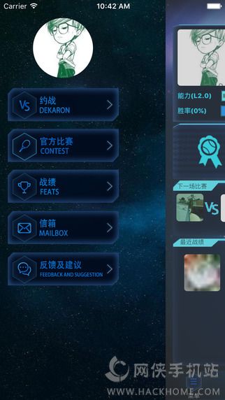 赛吧网球app下载手机版 v1.2.2