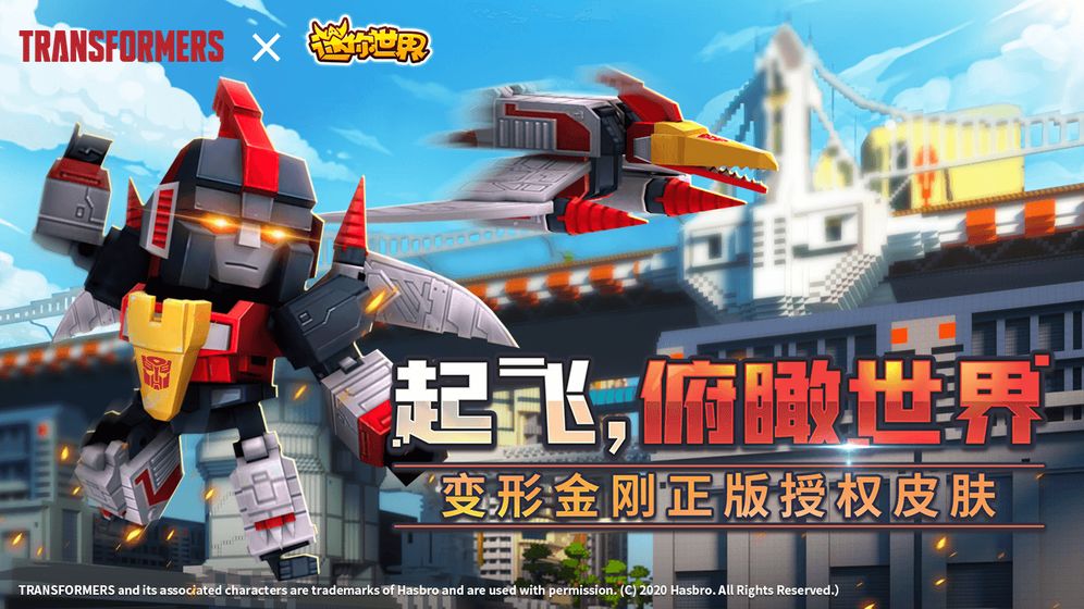 迷你世界网吧模拟器最新完整版 v1.37.1