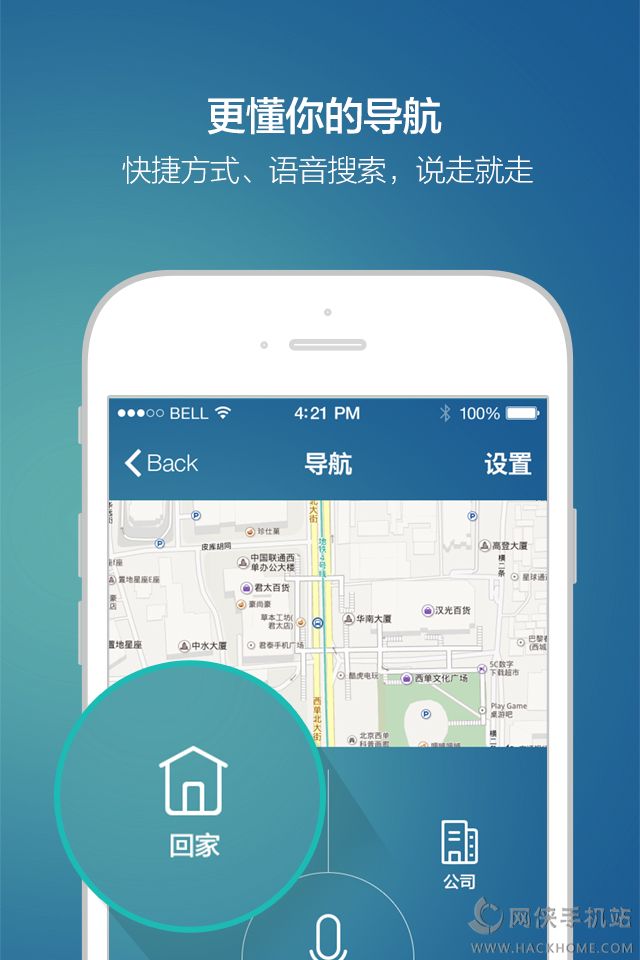 车车驾驶app软件下载 v1.0