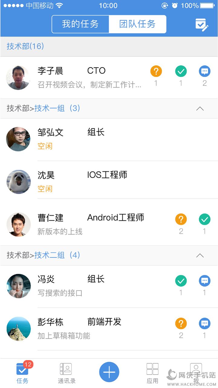 大管加app手机版下载 v7.10.2