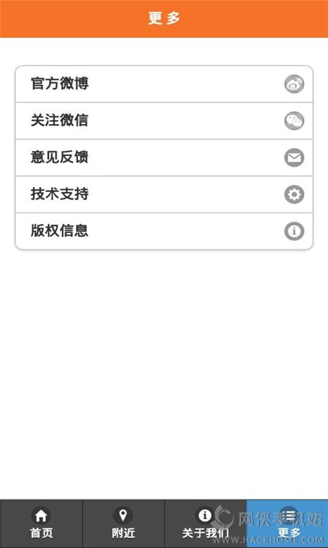 黄石建材官网下载手机版app v1.0.1