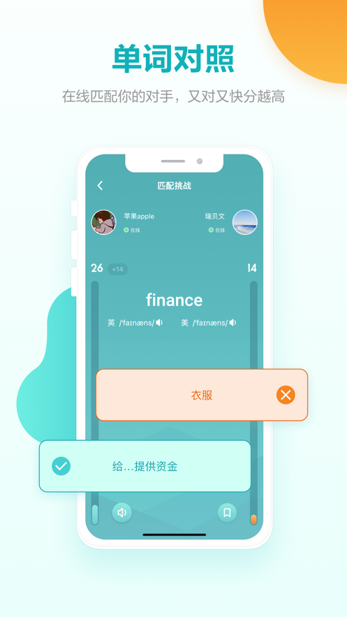 词决app下载手机版 v0.2.0