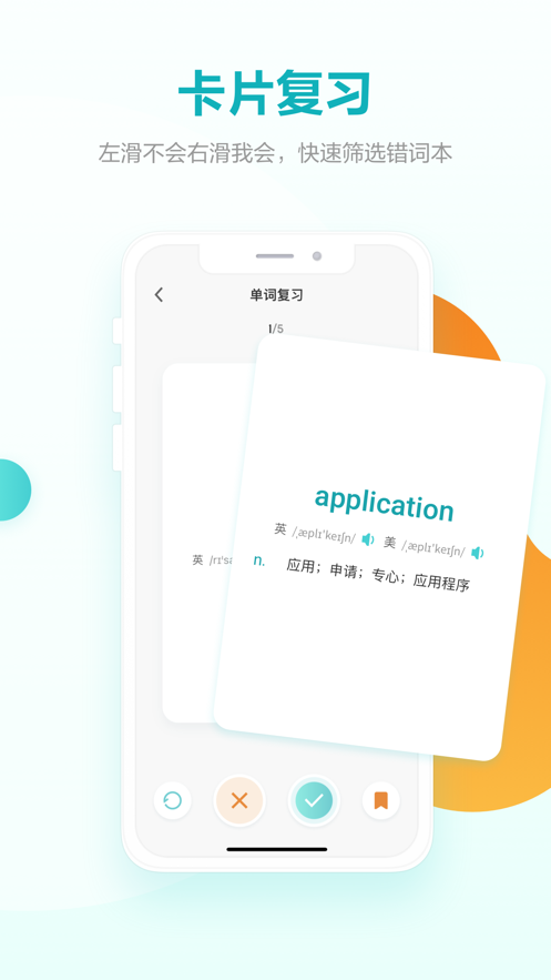 词决app下载手机版 v0.2.0