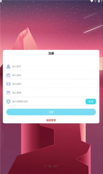 奕延社区资源免费下载 v1.0