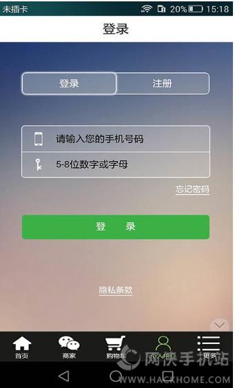 桃李易购下载手机版app v1.9.1.0406