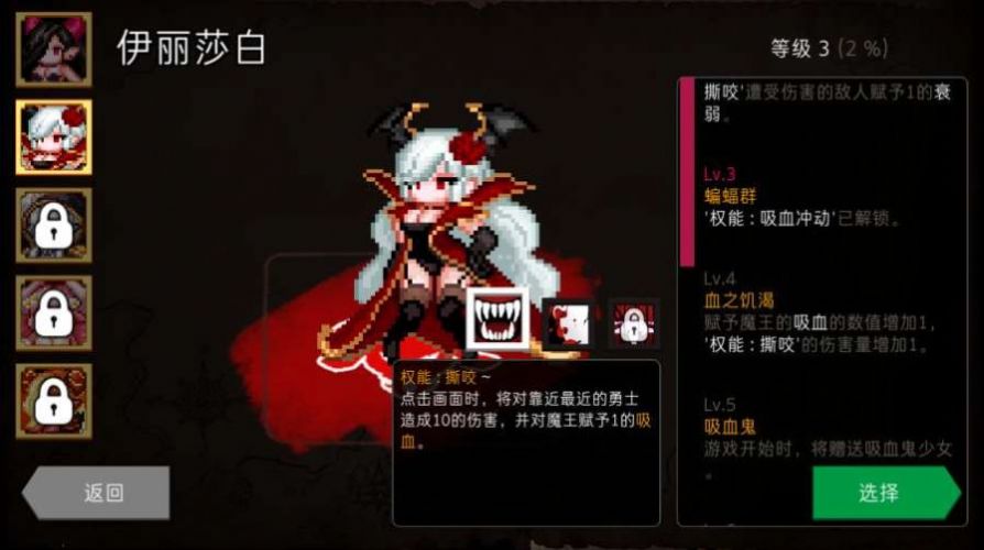 无邪魔极天道地牢制造者下载安装最新版 v1.11.24