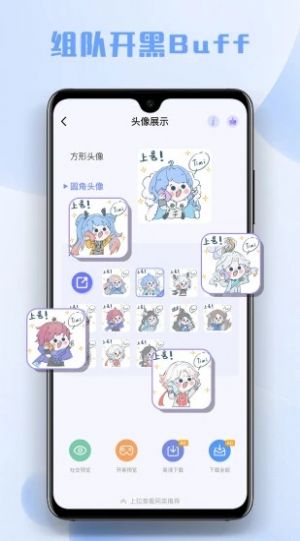 多多主题壁纸app手机版 v1.00