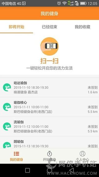 趣动健身安卓版app v1.5.3