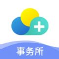 云医疗事务所端app手机版下载安装 v7.0.0