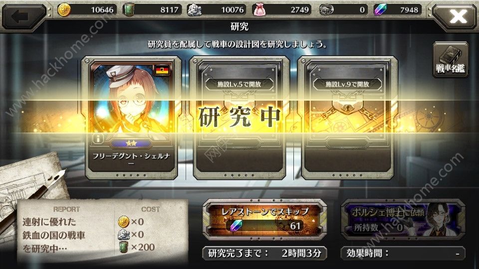 Clash of Panzers官方版手游 v1.0.0