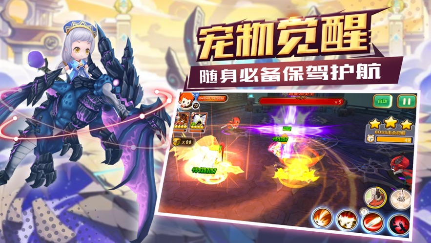 黎明奇兵手游官网最新版 v5.0.0