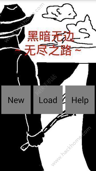 无尽之路最新安卓版 v1.1.4