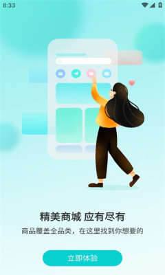 数享生活app软件手机下载 v1.5.0