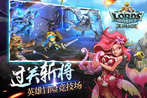 王国纪元指尖策略手游官方最新版 v1.85