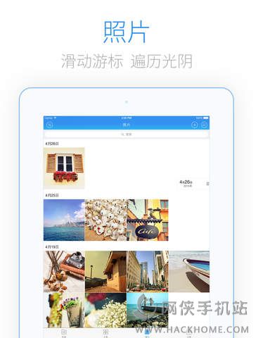 腾讯微云iPad版下载 v6.9.92