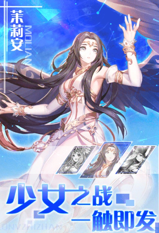 女宠召唤师手游官网正式版 v1.2