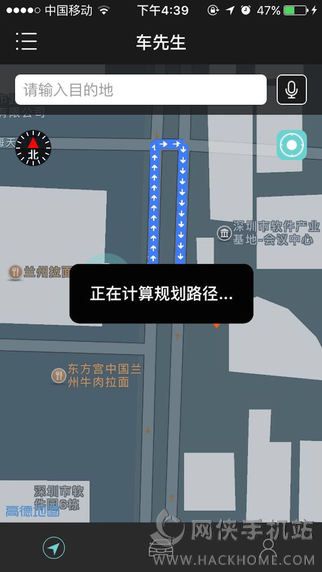 车先生行车记录仪官网app下载 v2.1.0