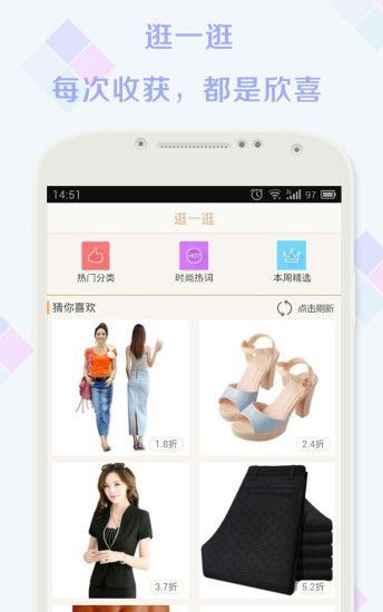 折扣宝团购大全app手机版下载 v1.0.3193