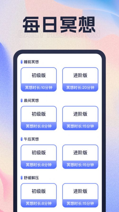 财路计步软件官方下载 v1.0.1