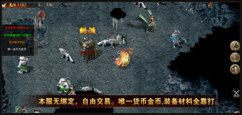 顺意大极品合击手游官方版 v4.4.9