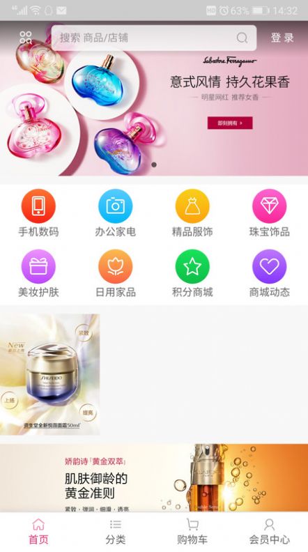 友谊网乐购app官方版下载 v1.0