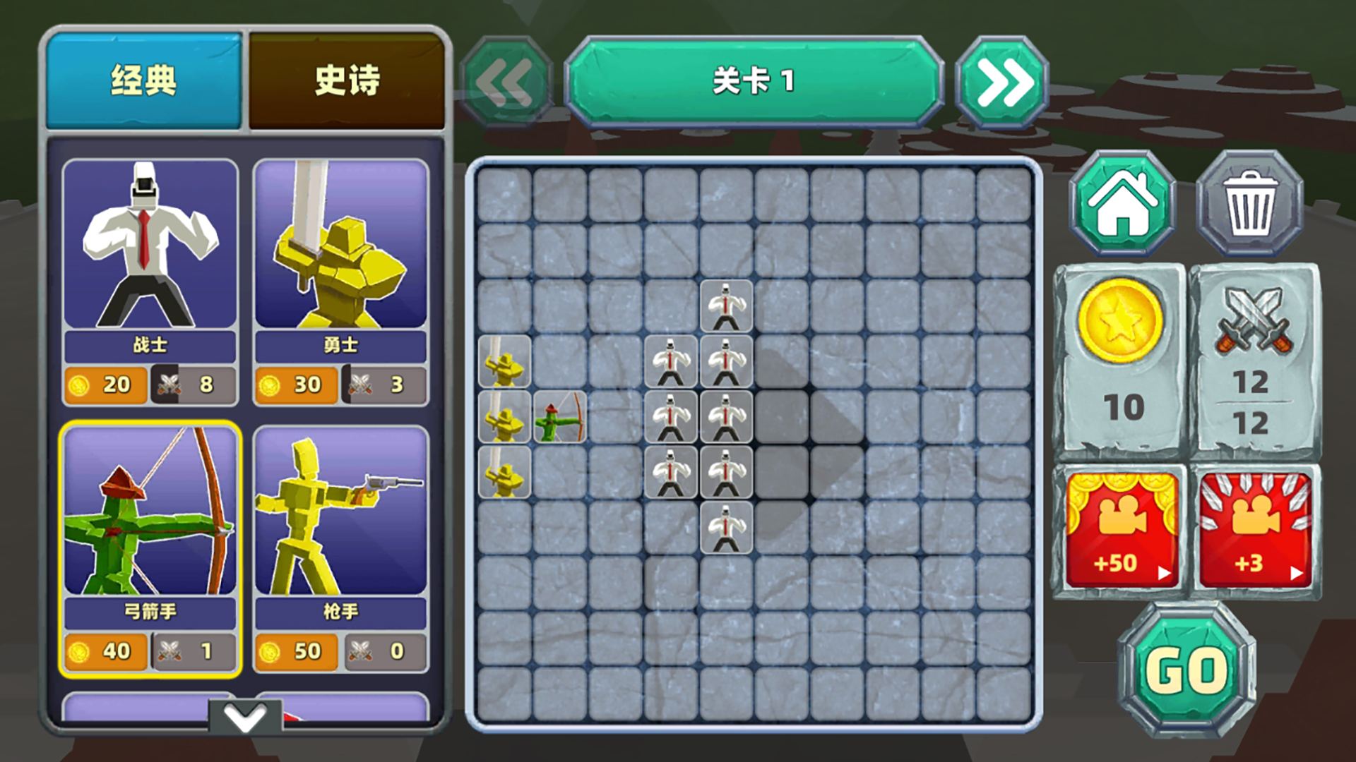 监控人马桶人对决安卓最新版 v1.0