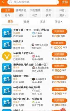 实亿米聊app下载安装 v3.14.01