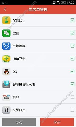 清理王软件app下载手机版 v1.3.2