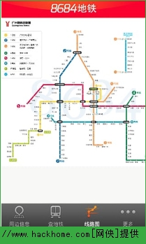 8684地铁版式下载 v6.3.1