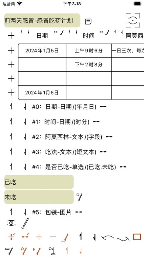 壁貔软件官方下载 v1.1