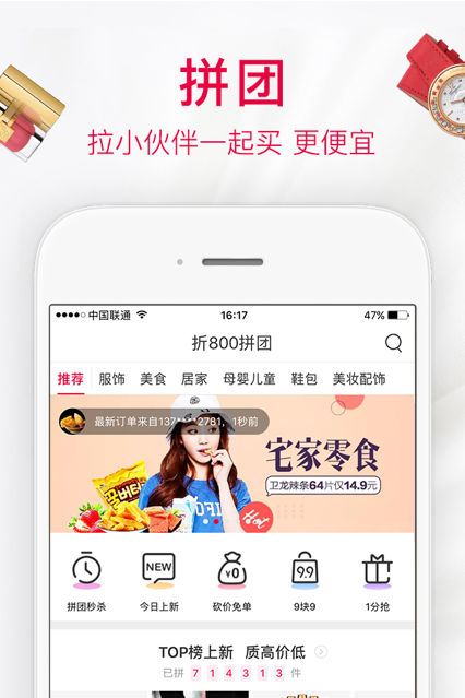 黔货荣耀茅台app下载 v6.0.1