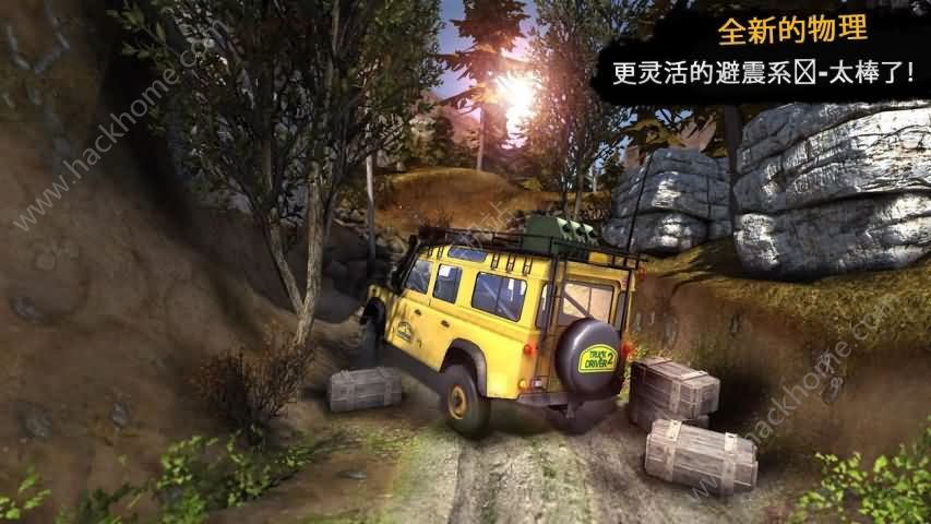 卡车进化狂野之轮手机游戏安卓版（Truck Driver2） v1.0.4