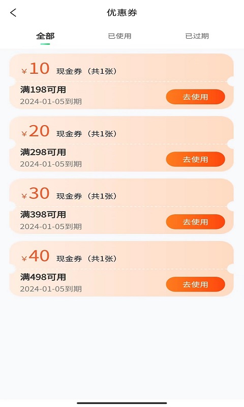 喜悦到家推拿官方下载 v1.0.0