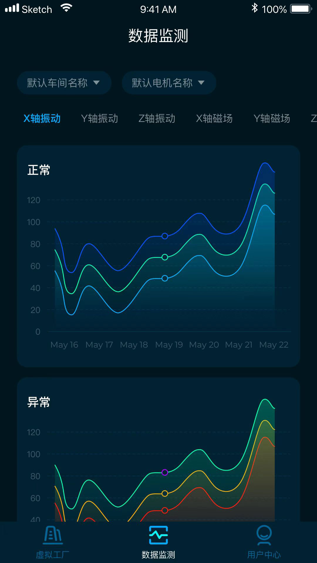 沃伦森智能app手机版下载 v1.0.0